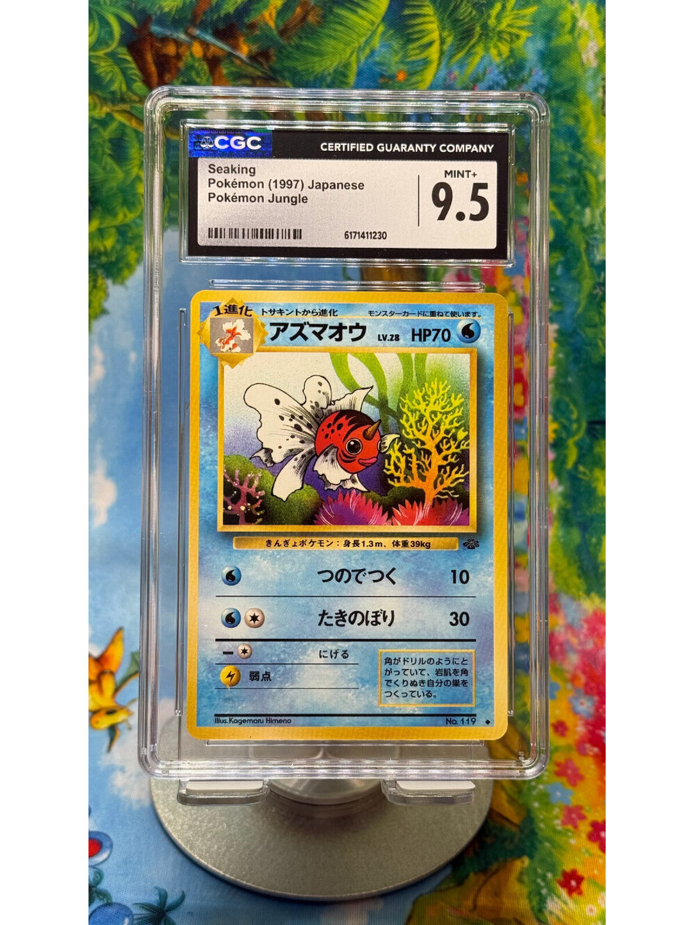 Seaking Pokémon Jungle No.119 1997 Japanese CGC 9.5